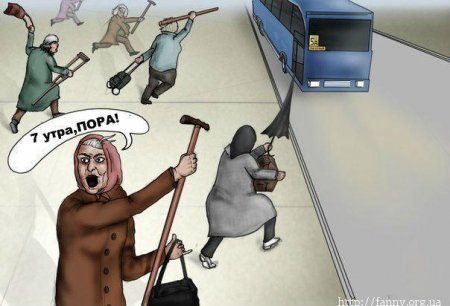 Юмор в картинках! (ФОТО)