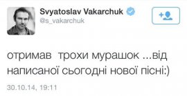 Святослав Вакарчук написал новую песню