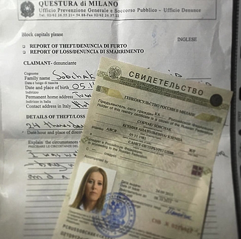 Собчак после кражи прошла все муки ада (ФОТО) Собчак после кражи прошла все муки ада (ФОТО)