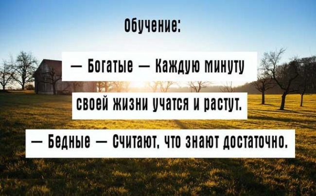 Бедные и Богатые : 10 различий (ФОТО)