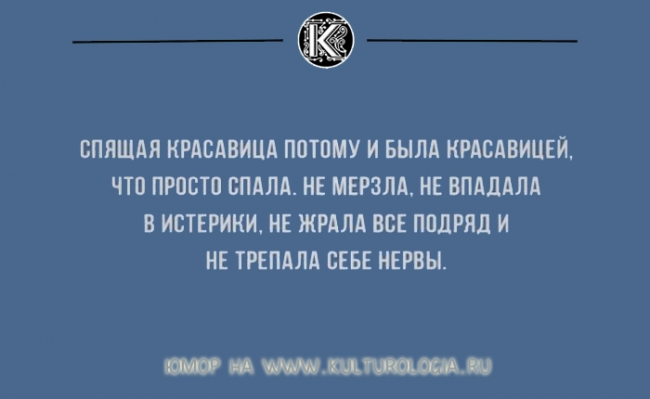 18 открыток, которые поймут те, кто не успевает выспаться (ФОТО)