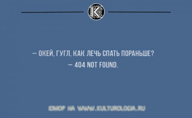 18 открыток, которые поймут те, кто не успевает выспаться (ФОТО)