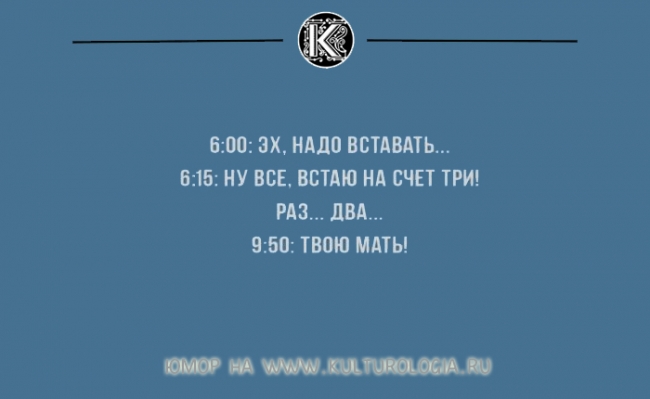 18 открыток, которые поймут те, кто не успевает выспаться (ФОТО)
