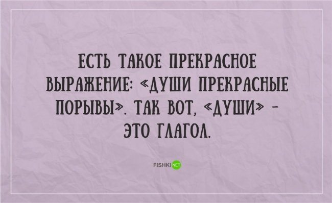 21 жизненная открытка для отличного настроения (ФОТО)