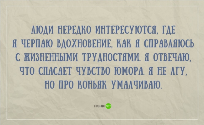 21 жизненная открытка для отличного настроения (ФОТО)