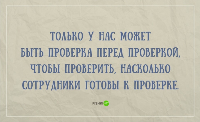 21 жизненная открытка для отличного настроения (ФОТО)