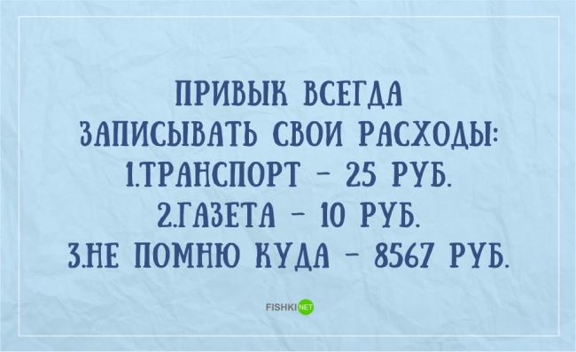 21 жизненная открытка для отличного настроения (ФОТО)