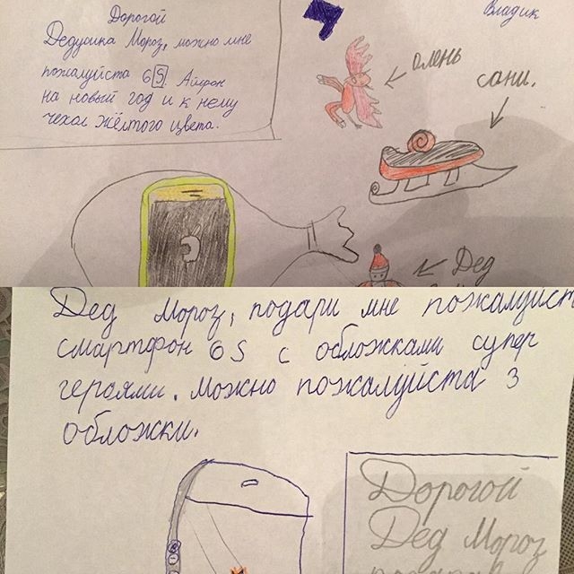 Ждёт твоих подарочков ребятня! Дети пишут письмо Деду Морозу (ФОТО)