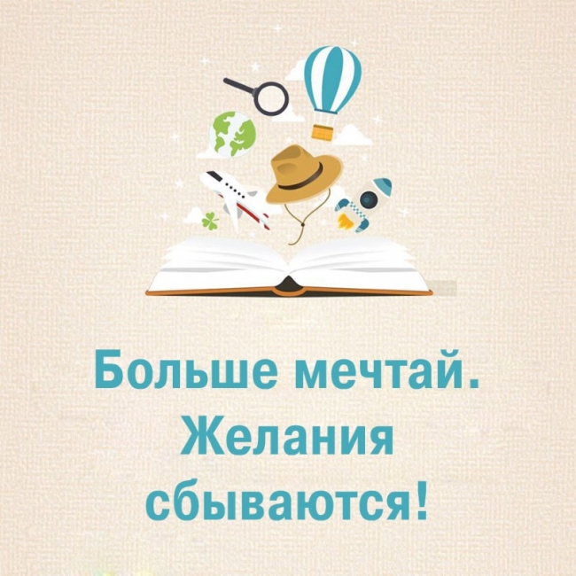 20 простых истин о счастливой и здоровой жизни. Советы, которые стоит помнить всегда… (ФОТО)