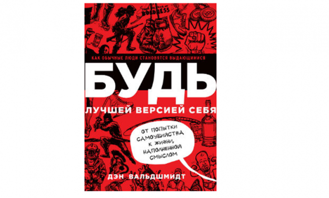 16 книг для исполнения желаний в 2016-м году (ФОТО)