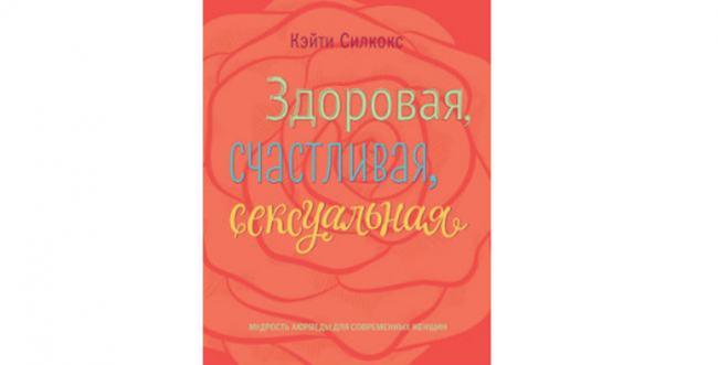 16 книг для исполнения желаний в 2016-м году (ФОТО)