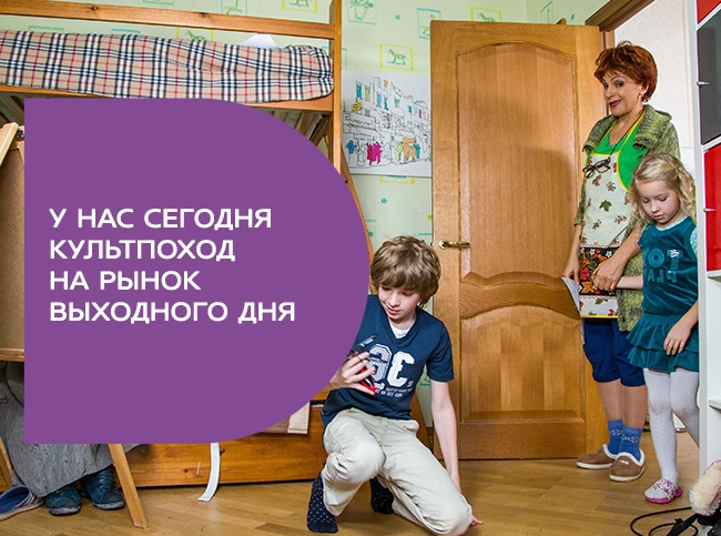 11 цитат из сериала «Сватьи»: «Слушай, что бабушка сказала!» (ФОТО) 11 цитат из сериала «Сватьи»: «Слушай, что бабушка сказала!» (ФОТО)