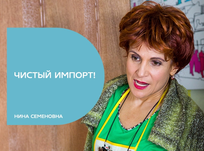 11 цитат из сериала «Сватьи»: «Слушай, что бабушка сказала!» (ФОТО) 11 цитат из сериала «Сватьи»: «Слушай, что бабушка сказала!» (ФОТО)