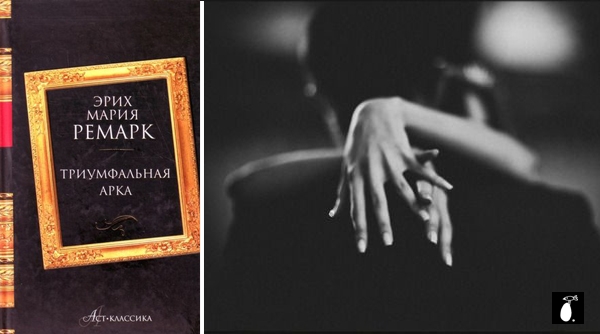 5 книг о любви. Нежных, странных (ФОТО) 5 книг о любви. Нежных, странных (ФОТО)
